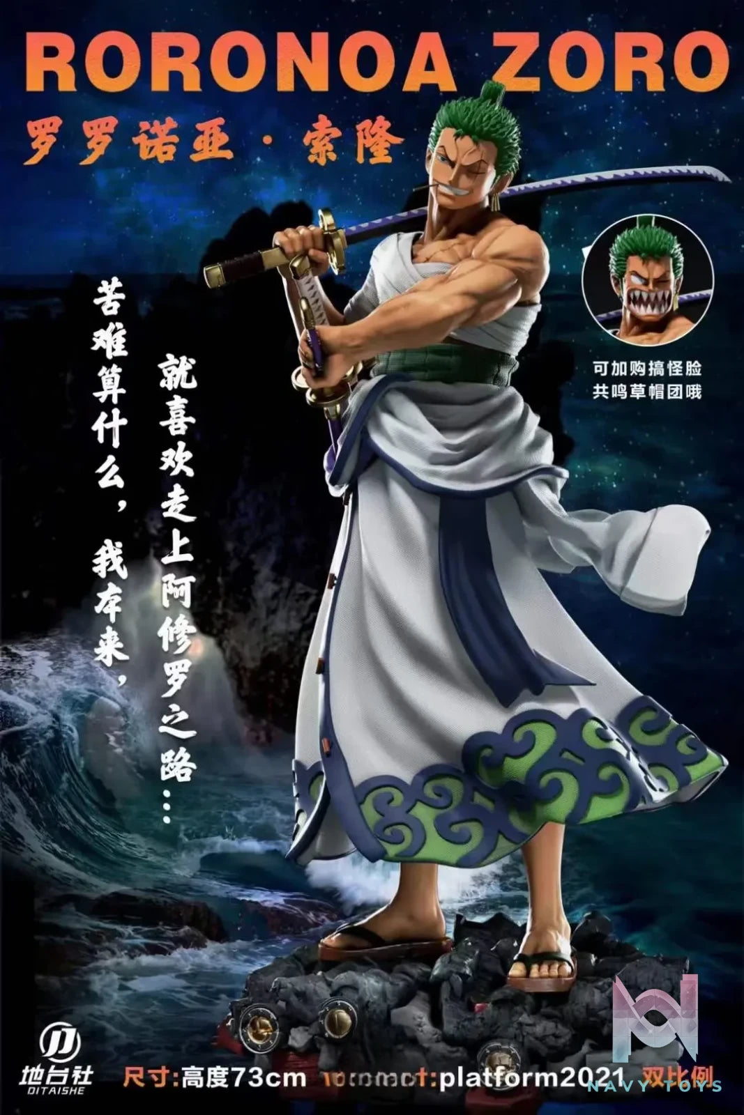 Di Tai She Studio – One Piece Wano Country Roronoa Zoro