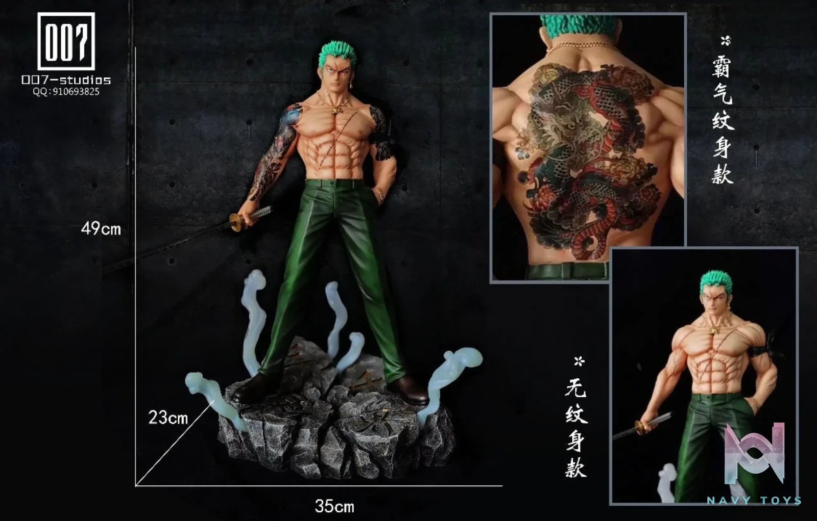 007 Studio- One Piece Roronoa Zoro