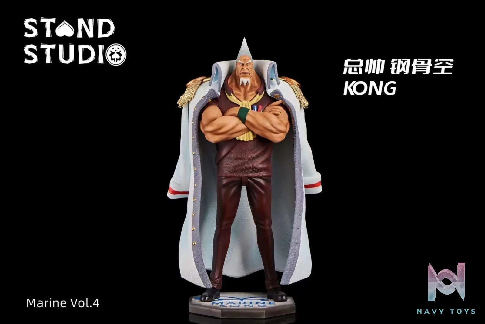 Stand Studio – One Piece Kong & Sentomaru