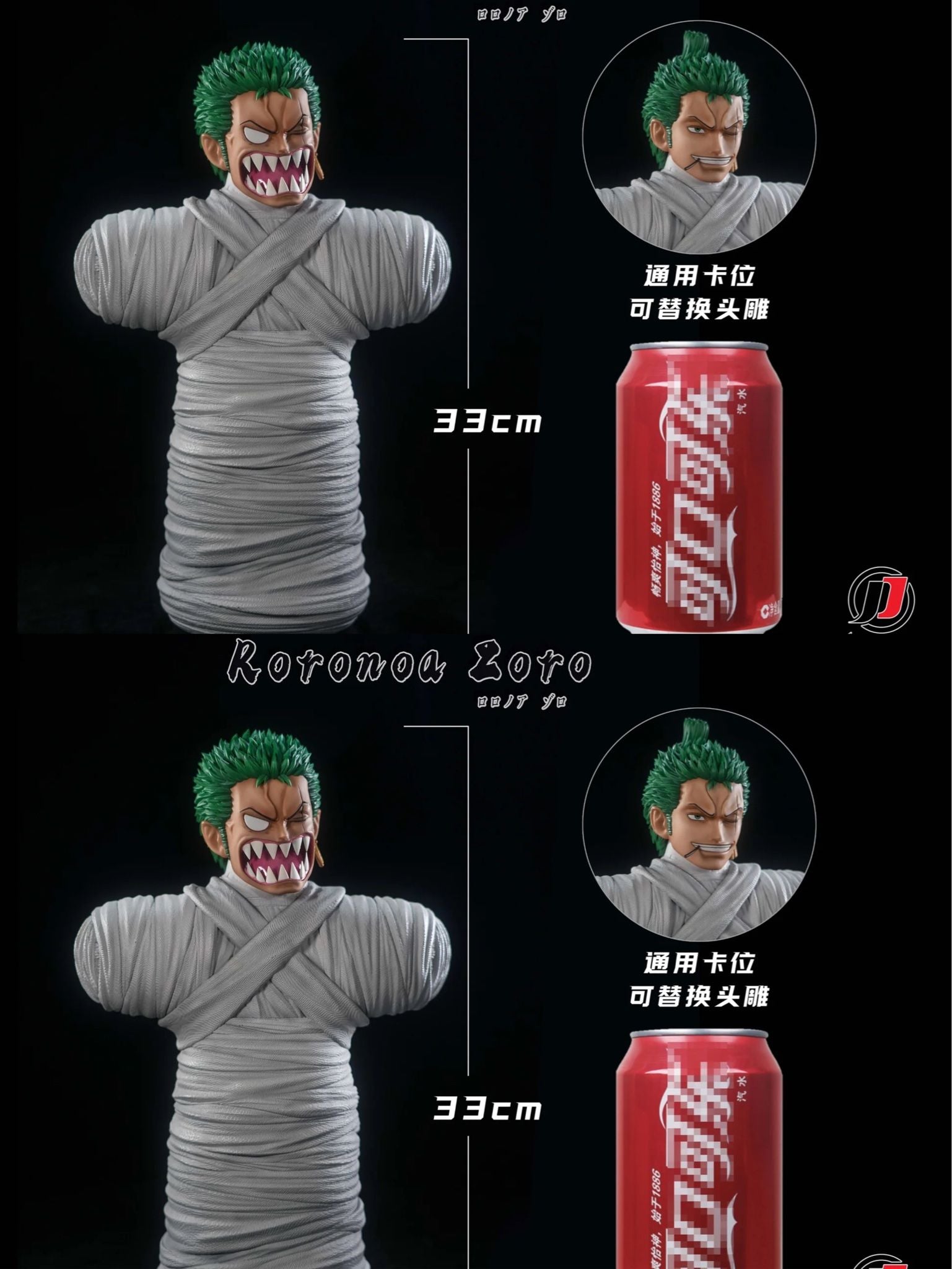 Zoro Bust V2 - One Piece - Ditaishe Studio