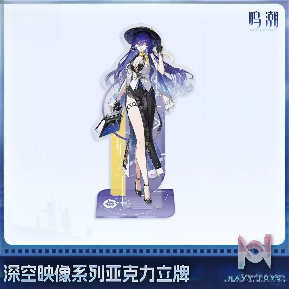 KURO GAMES – Wuthering Waves Lucilla Series Goods (Licensed)