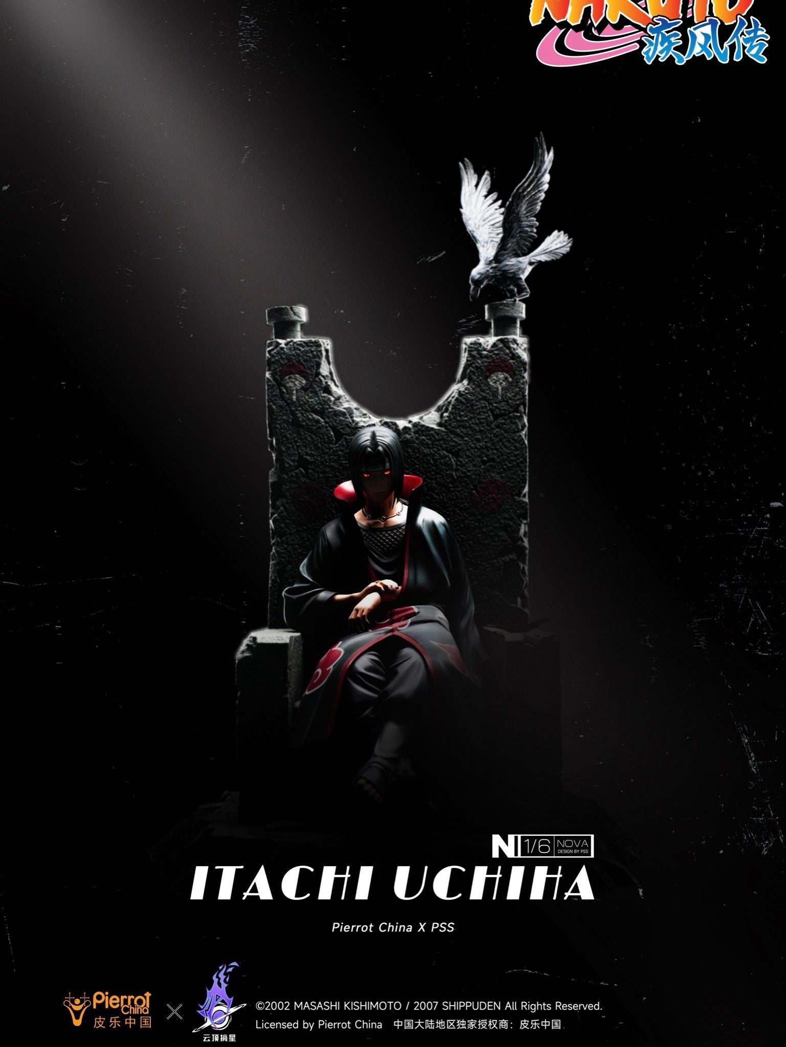 Uchiha Itachi - Naruto - Pickstars Studio resin statue Pickstar studio anime figure