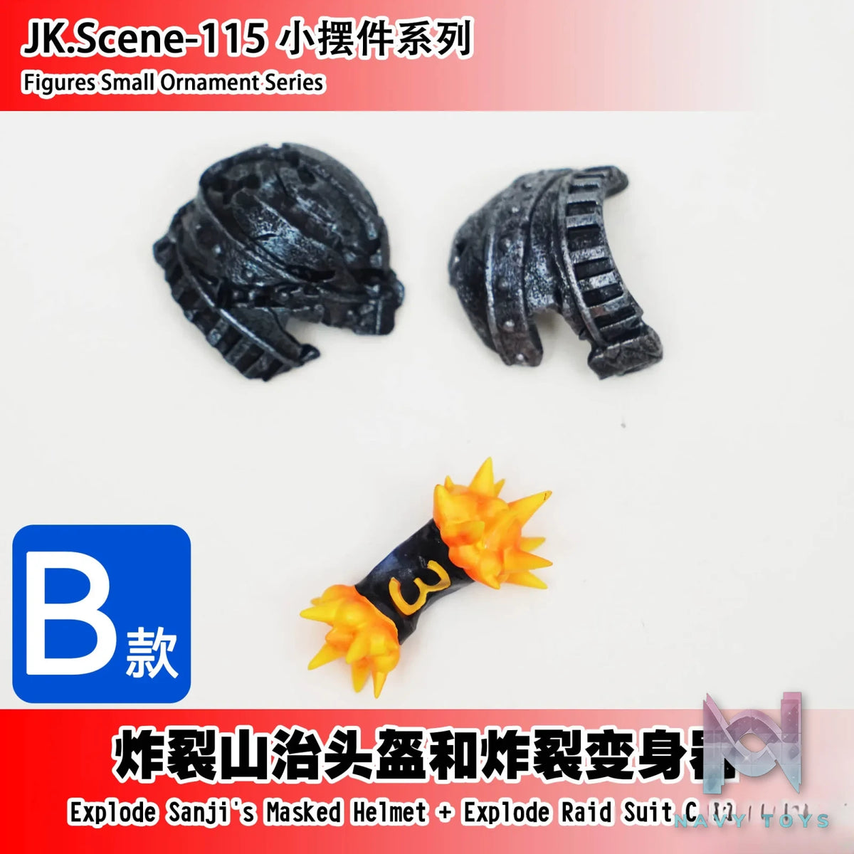 JacksDo Studio – POPMAX Vinsmoke Sanji DLC Only