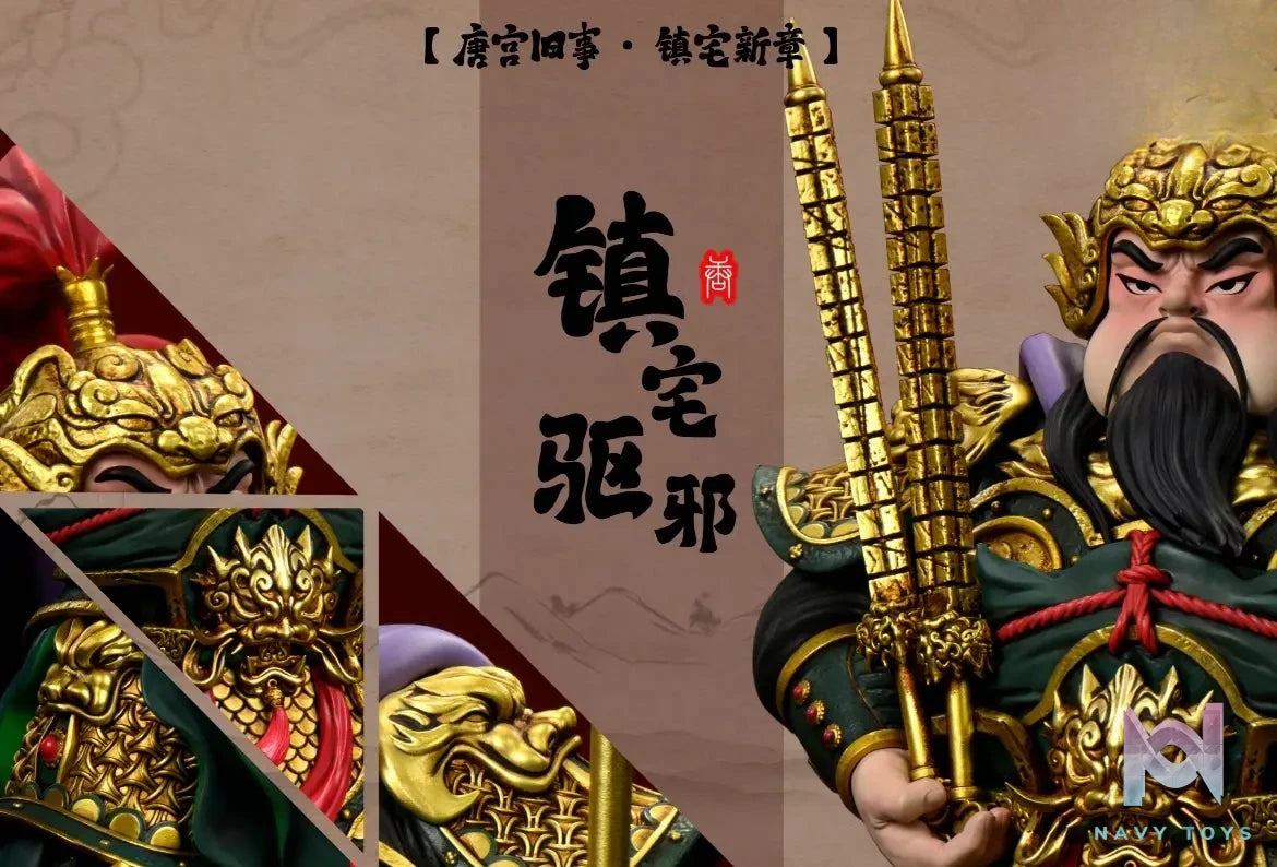 MAN JIE ZOU – Household Guardian Deity Qin Qiong X Yuchi Gong (Licensed)