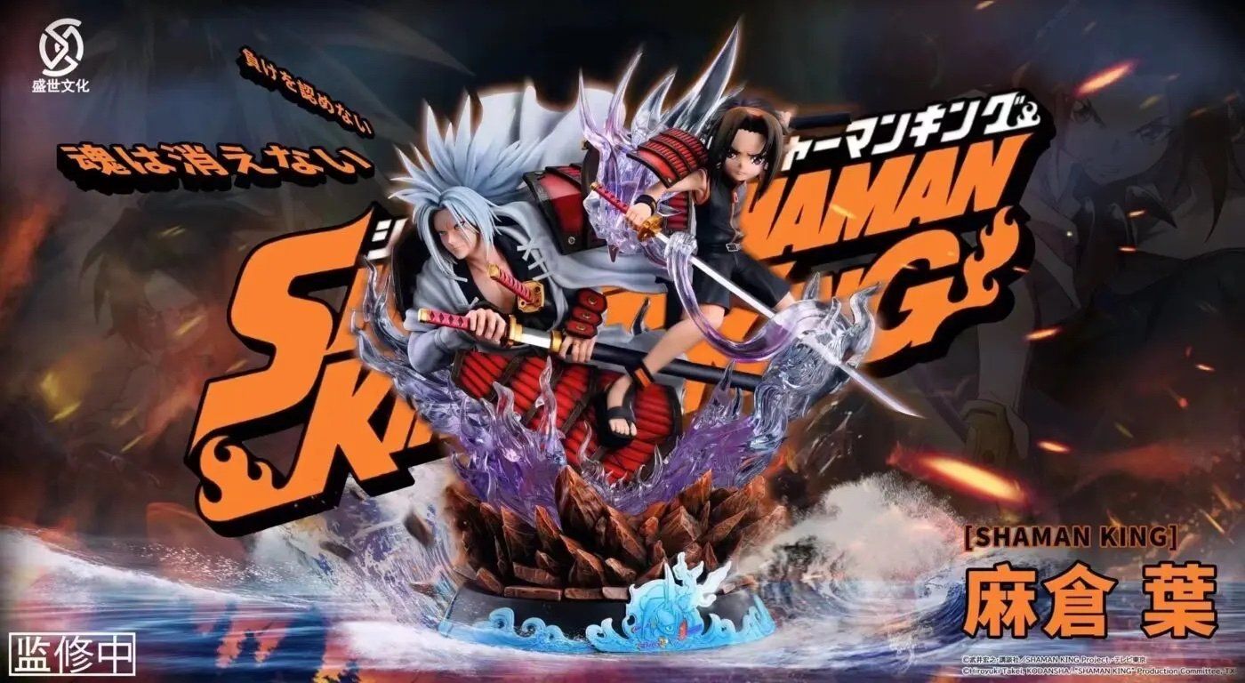 Shaman King Yoh Asakura resin statue Shengshi Studio anime figure