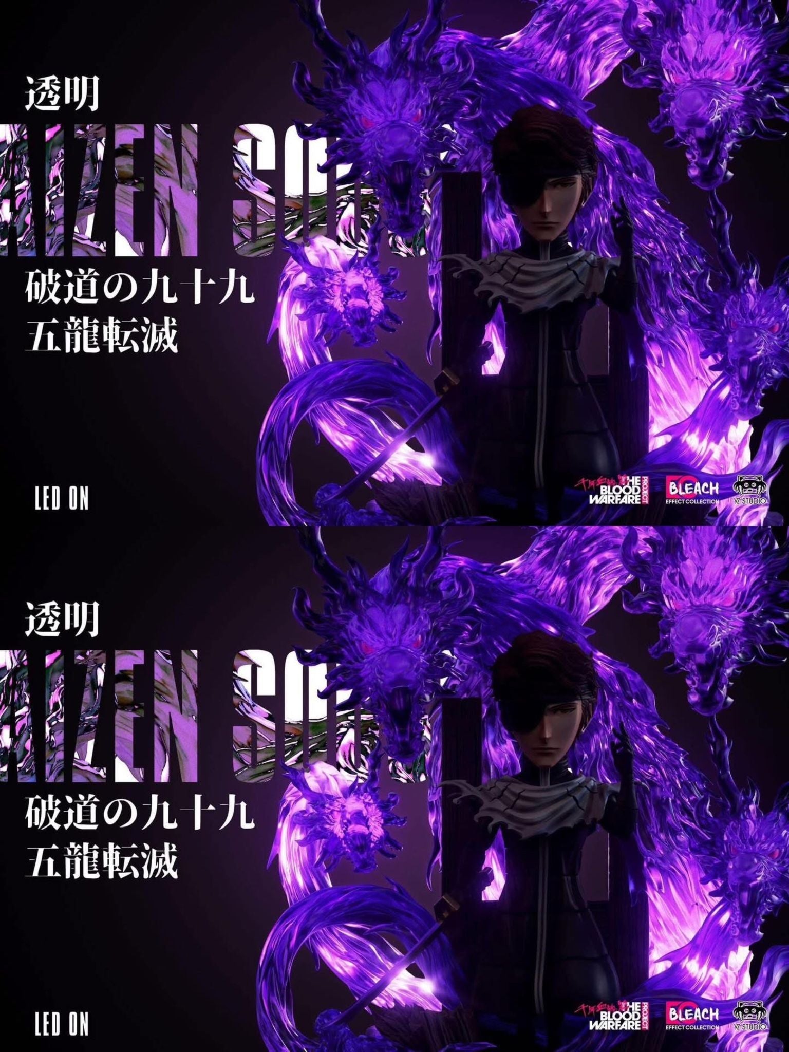 Aizen Sosuke - Bleach - YZ Studio resin statue yz studio anime figure