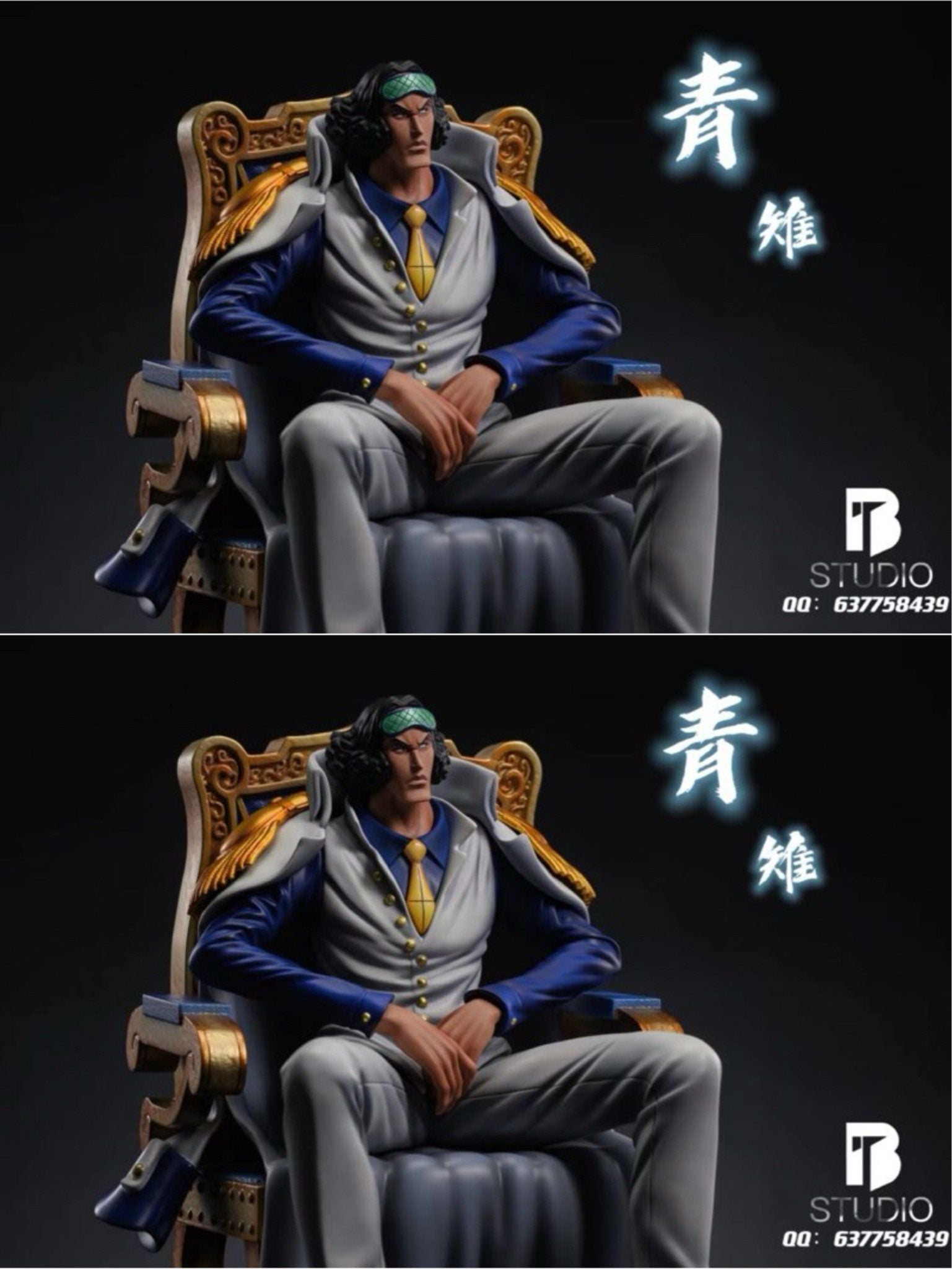 Kuzan Poly - One Piece - BT Studio resin statue bt studio anime figure