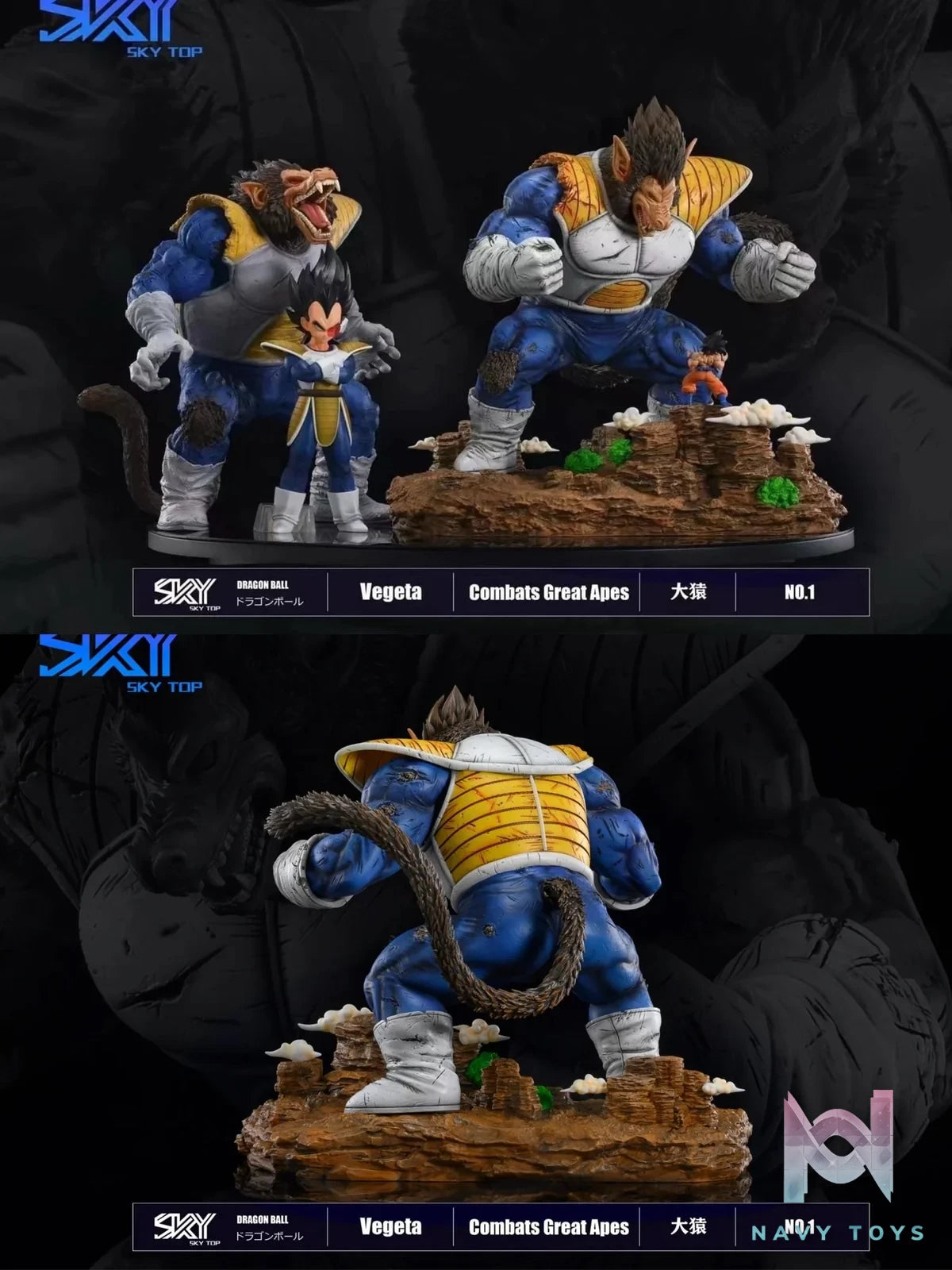 Oozaru Vegeta & Goku - Dragon Ball - Sky Top Studio resin statue sky top studio anime figure