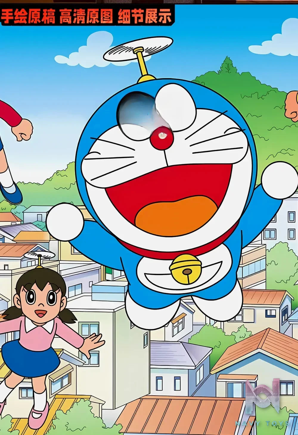 KALA HOME Studio – Doraemon Multiple Characters #03 3D Decorative Painting Doraemon