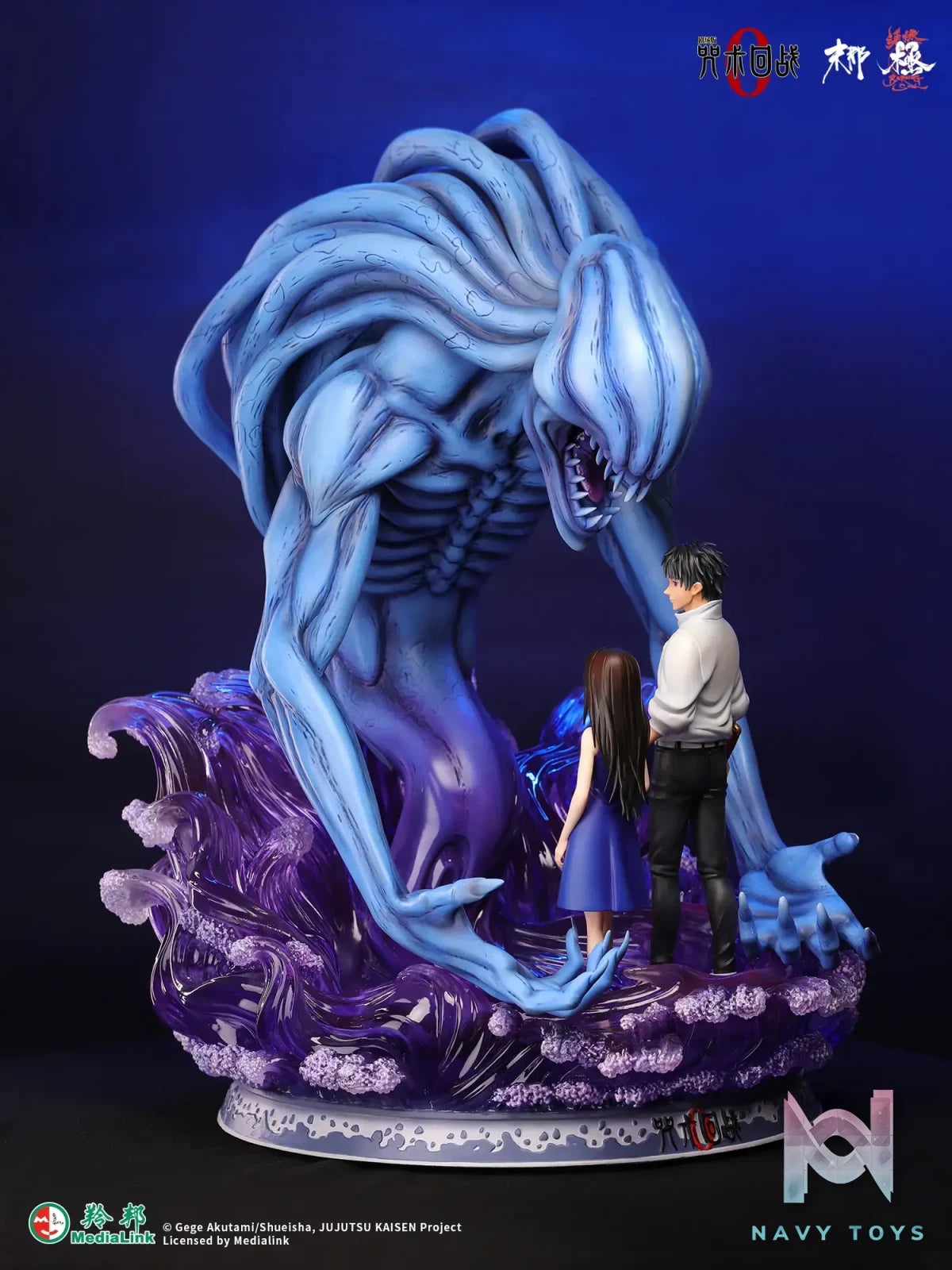 Manas Studio – Jujutsu Kaisen 0 Series Yuta Okkotsu & Rika Orimoto Commemorative Edition (Licensed)