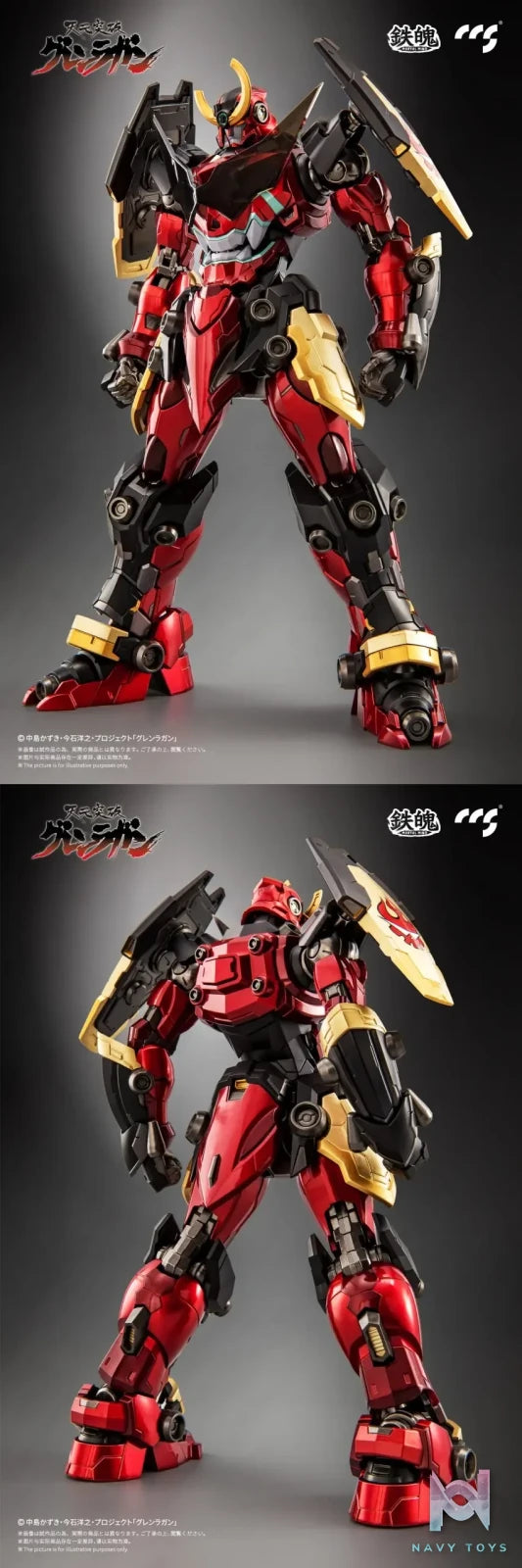 CCSTOYS Studio – Tengen Toppa Gurren Lagann Finished product (Licensed)