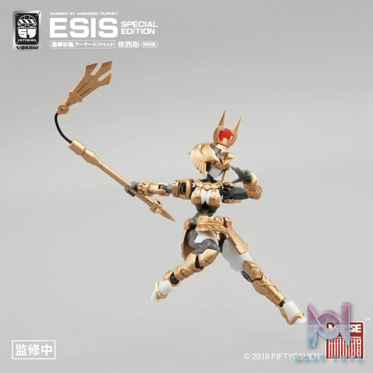 KEMO – Original Puppet Squad Isis Special version (Licensed)