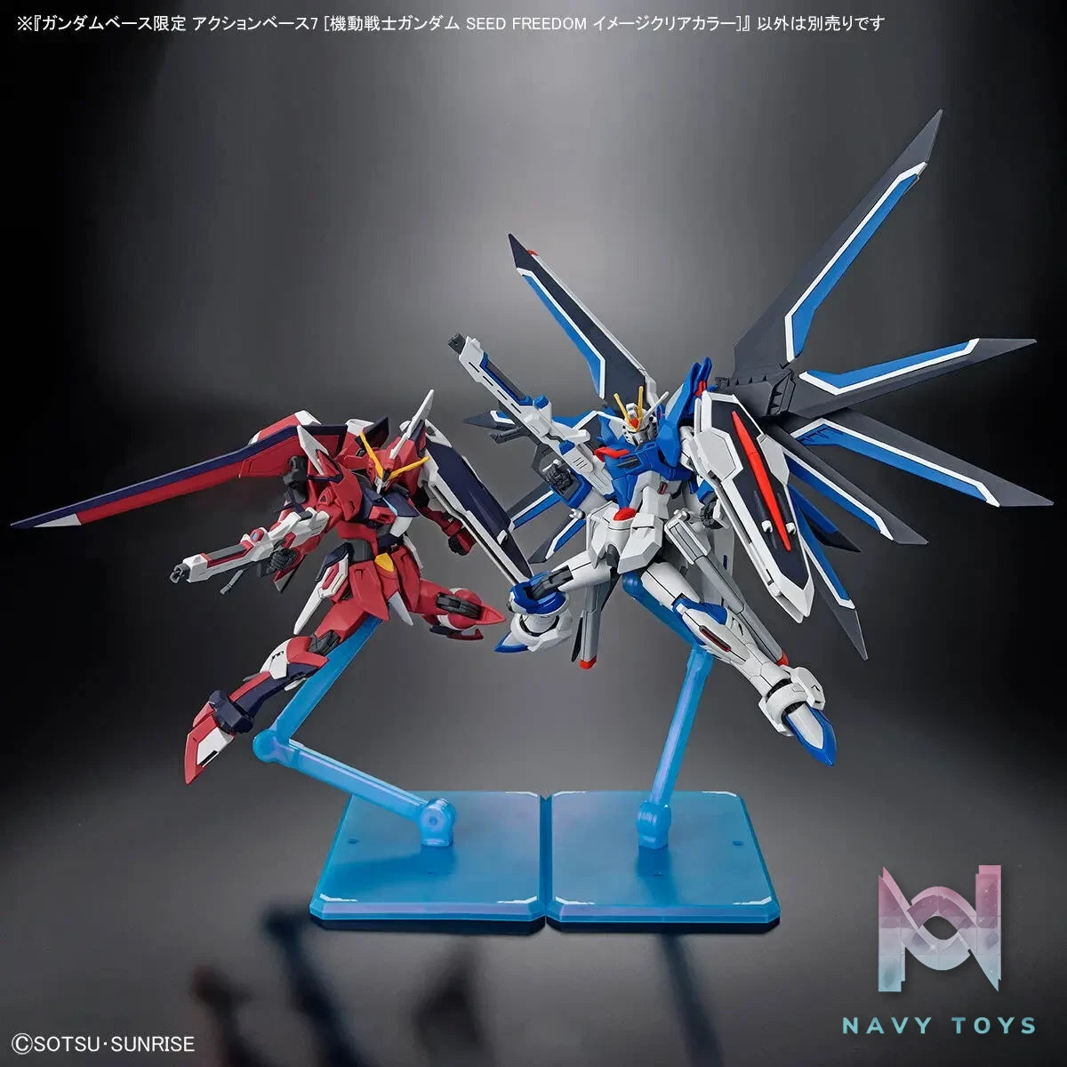 BANDAI SPIRITS – HG 1/144 Rising Freedom Gundam (Licensed)