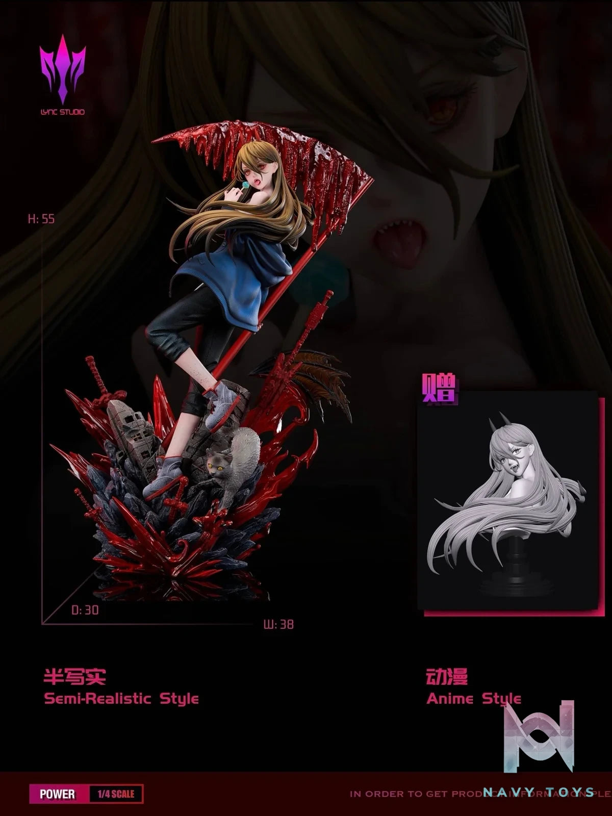 Power - Chainsaw Man - Lync Studio resin statue Lync Studio anime figure