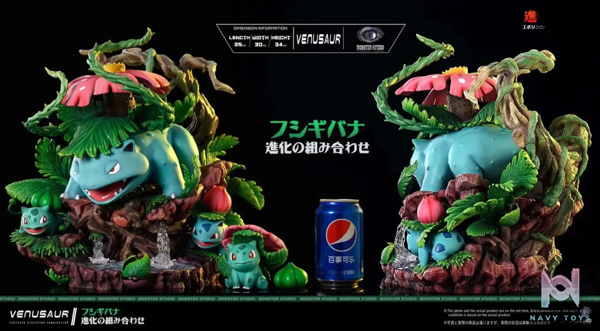 Monster Studio – Pokémon Venusaur