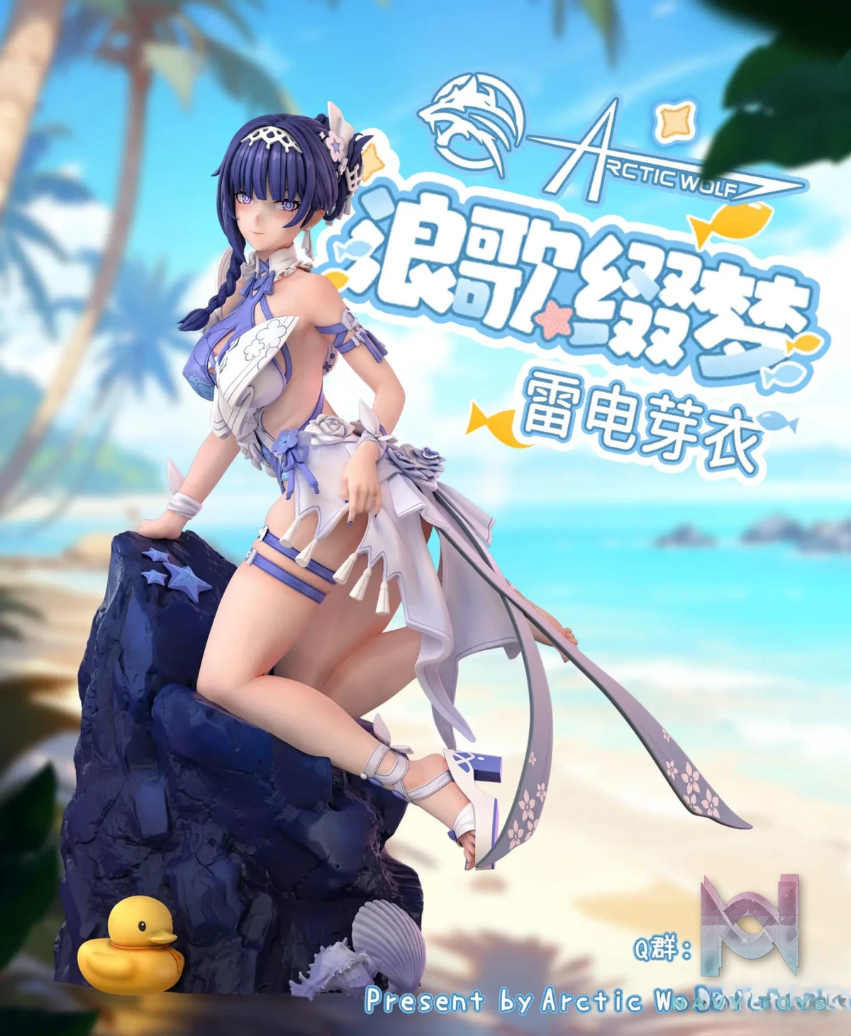Arctic wolf Studio – Honkai Impact 3 Swimwear Herrscher of Origin