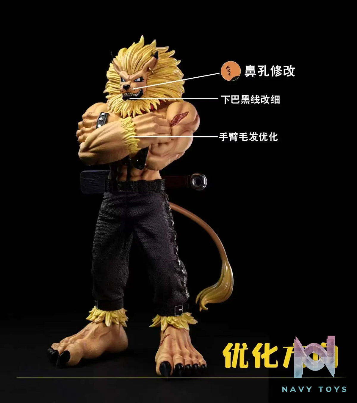 TiaoTiao Hall Studio – Leomon Digimon
