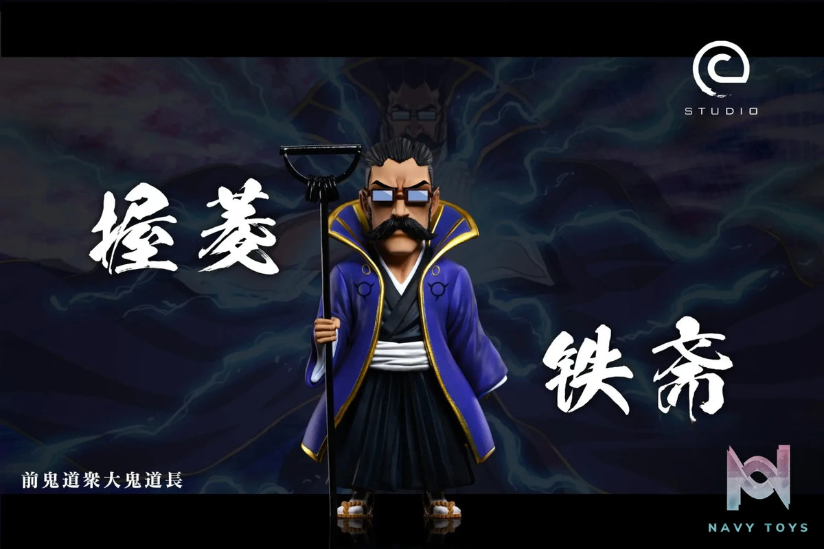 C Studio – BLEACH Tessai Tsukabishi