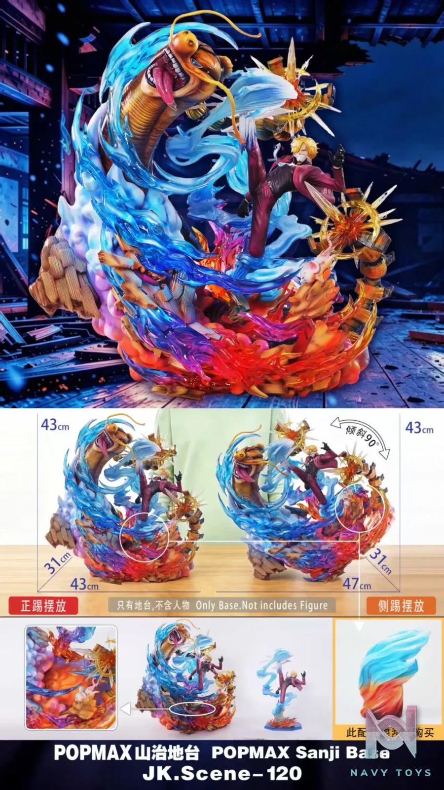 JacksDo Studio – POPMAX Sanji Base One Piece