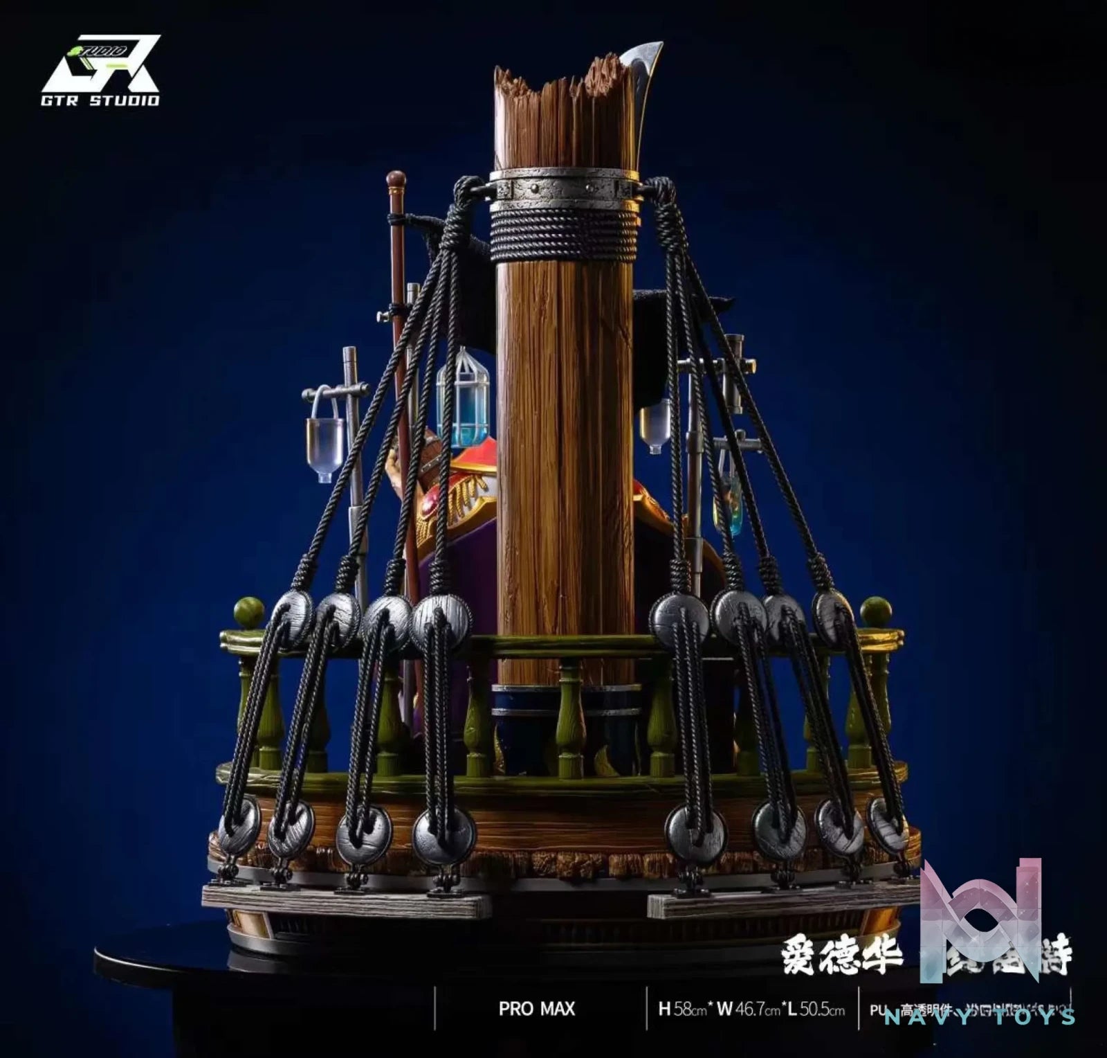 GTR Studio – One Piece Edward Newgate