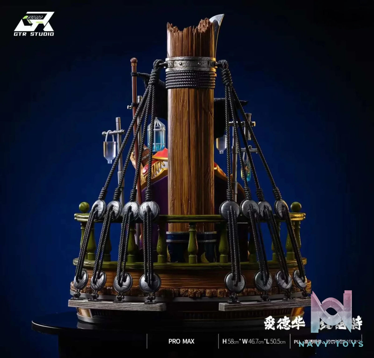 GTR Studio – One Piece Edward Newgate