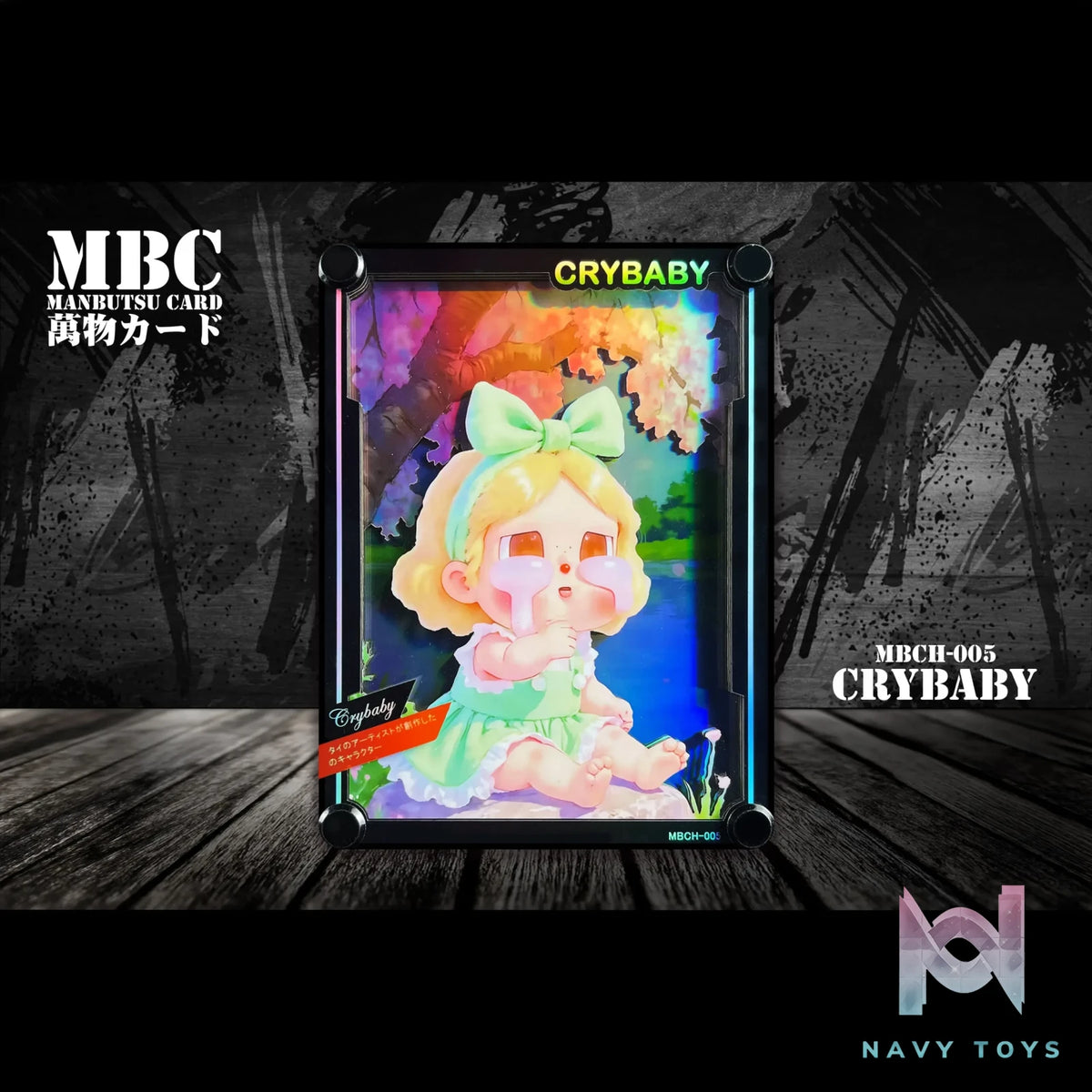 B&W Studio – Crybaby MBC Manbutsu Card The Monsters