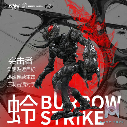 HAVOC X Jiang Meng Mo Wan – 1/12 B.I.W Ant Soldier Action Figure (Licensed)