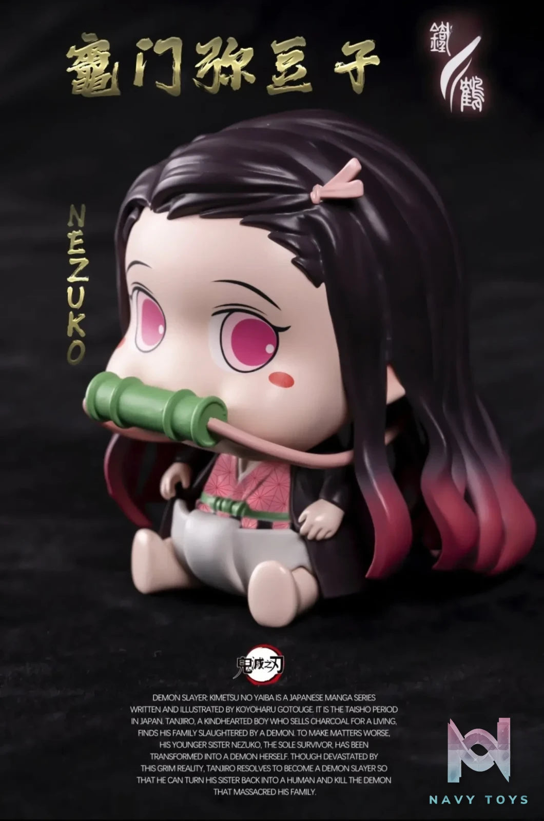 Iron Crane Studio – Demon Slayer Baby Teats Series Demon Slayer