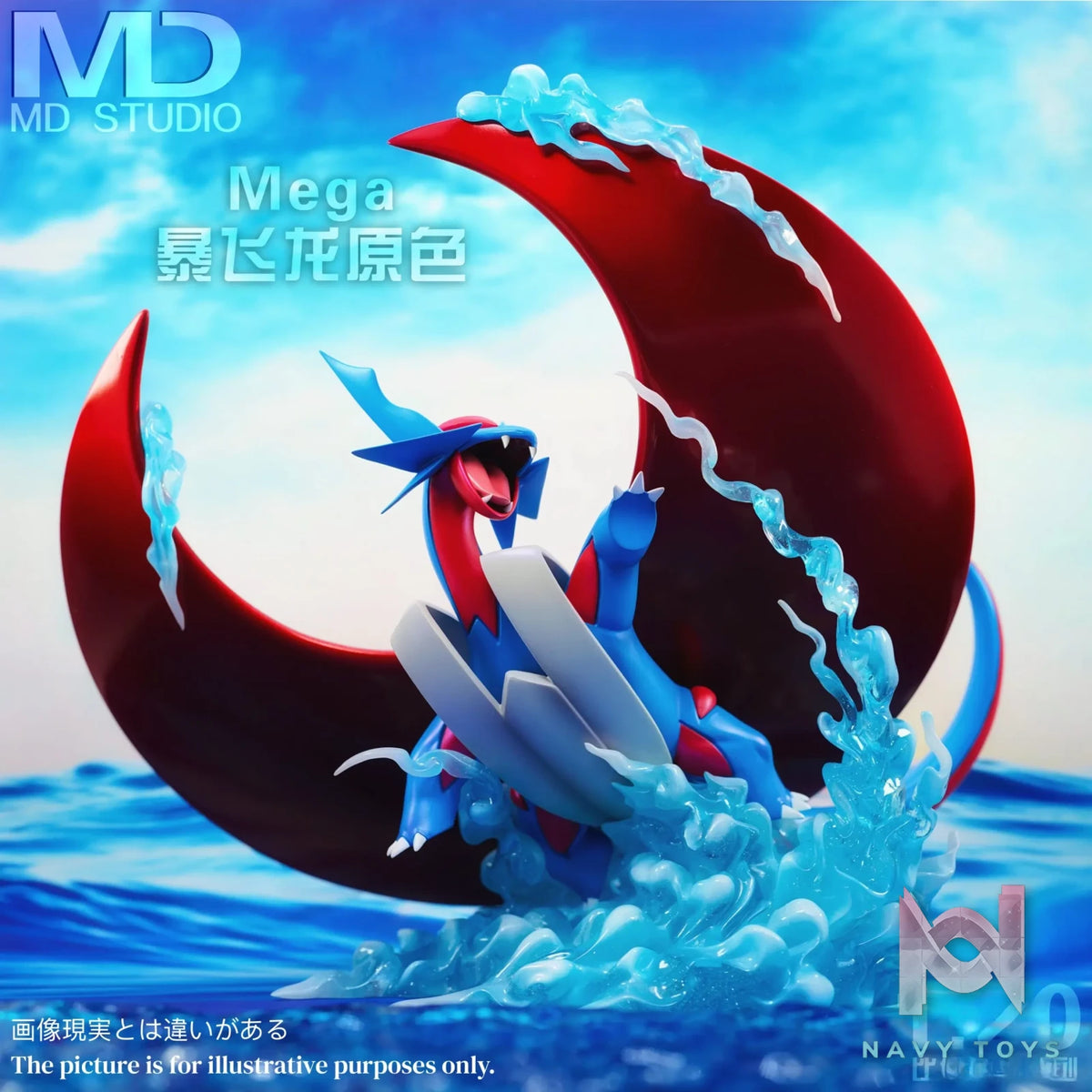 MD Studio – Pokémon Mega Salamence