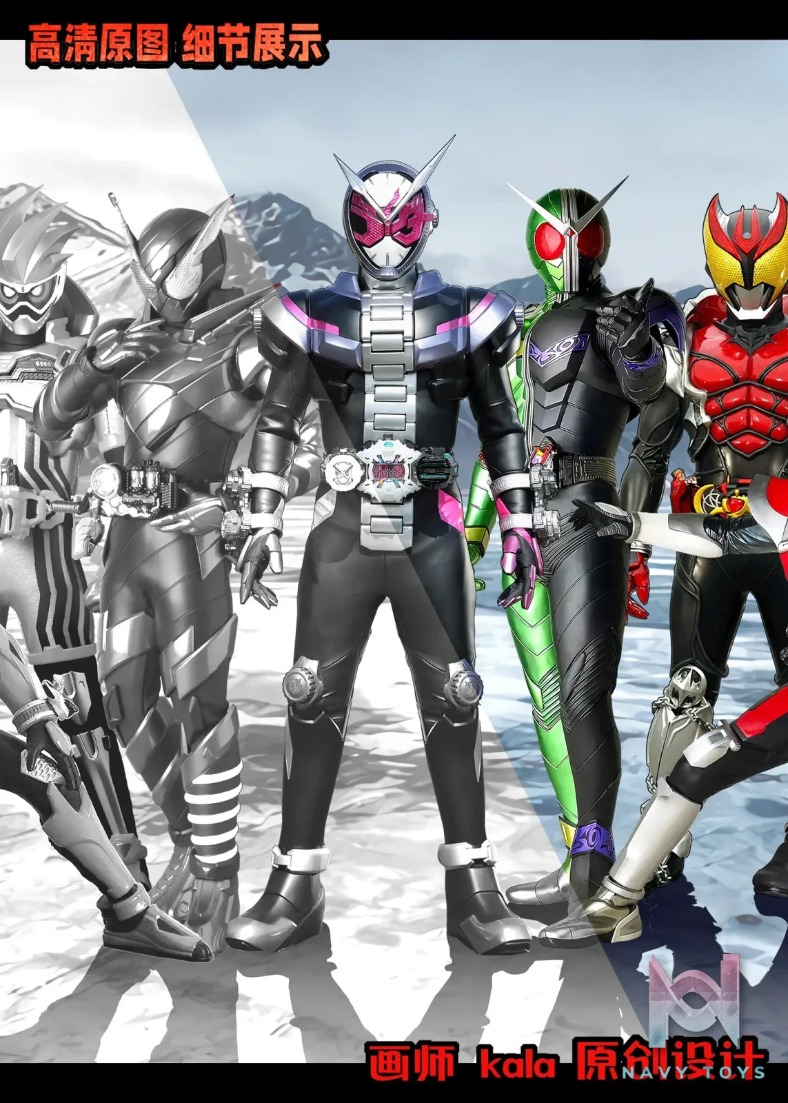 KALA HOME Studio – Kamen Rider Multiple Characters #02 3D Decorative Painting Kamen Rider