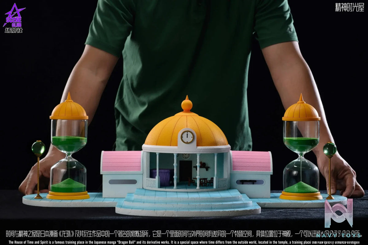 SCENE CLUB Studio – DRAGON BALL Spirit and Time House