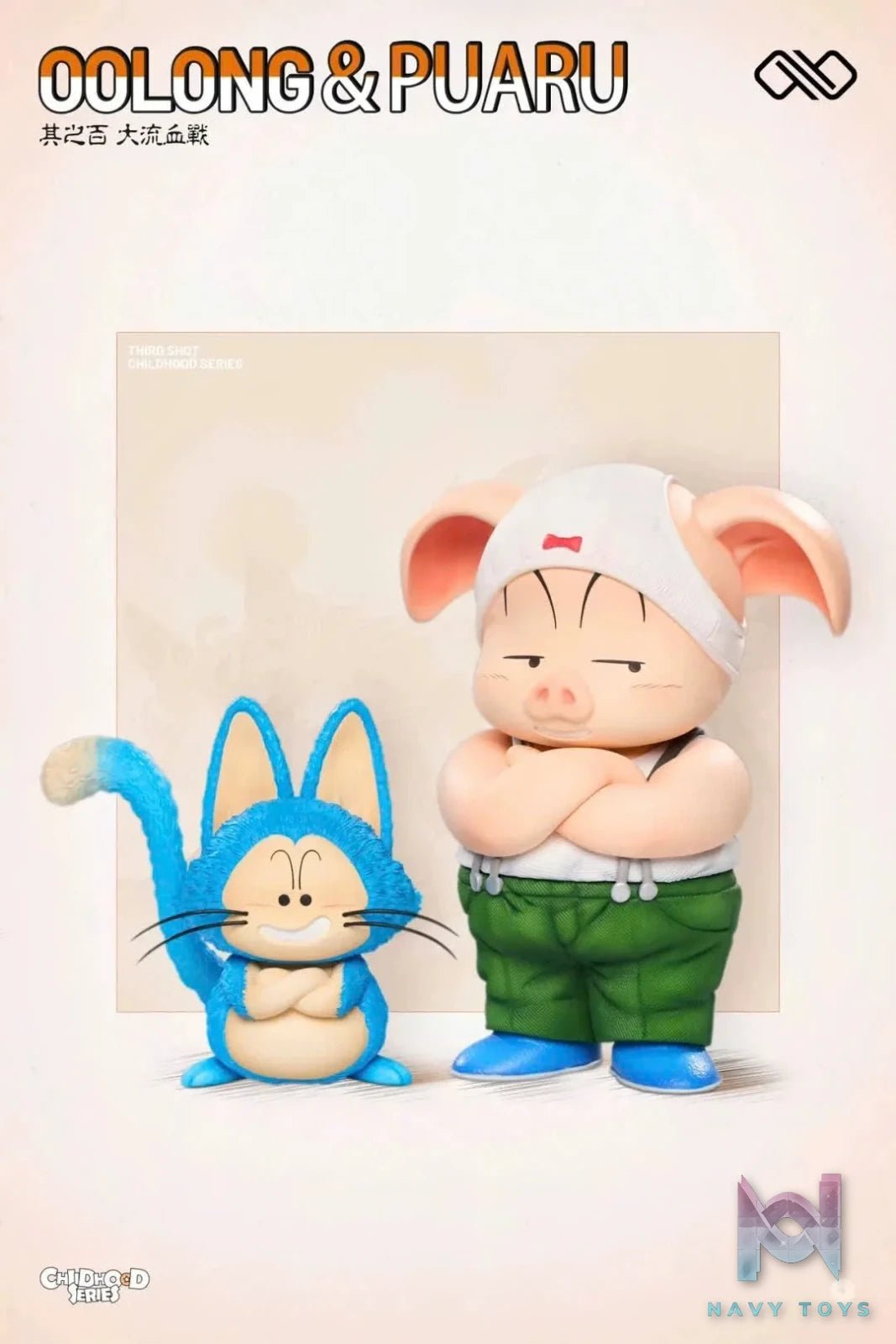 OOLONG VS PUARU Resin Recast Statue - Dragon Ball - KT studio resin statue Recast anime figure