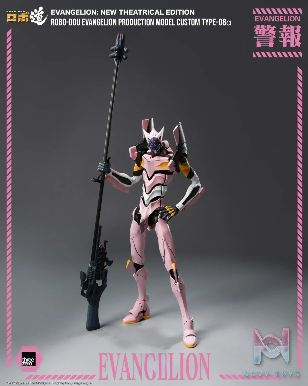 Threezero – Evangelion: New Theatrical Edition ROBO-DOU Evangelion Production Model Custom Type-08α 3Z10360C0 (Licensed)