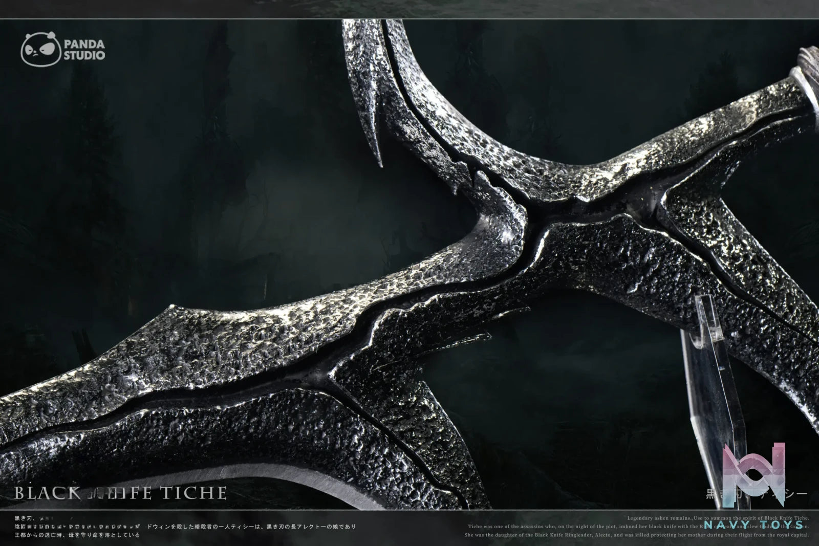 Panda Studio – Black Knife Elden Ring