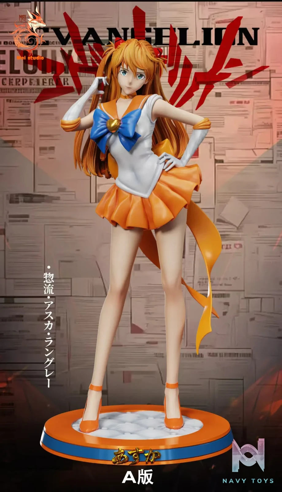 Mei Studio – Soryu Asuka Langley Cosplay Sailor Moon Mina Aino Neon Genesis Evangelion