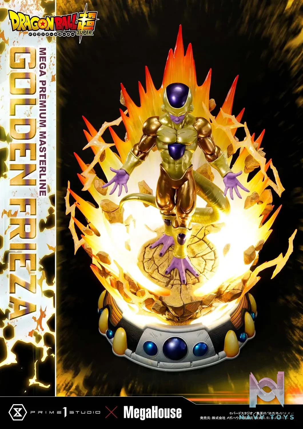 Prime 1 Studio – Mega Premium Masterline DRAGON BALL SUPER Golden Frieza MPMDBS-04 (Licensed)