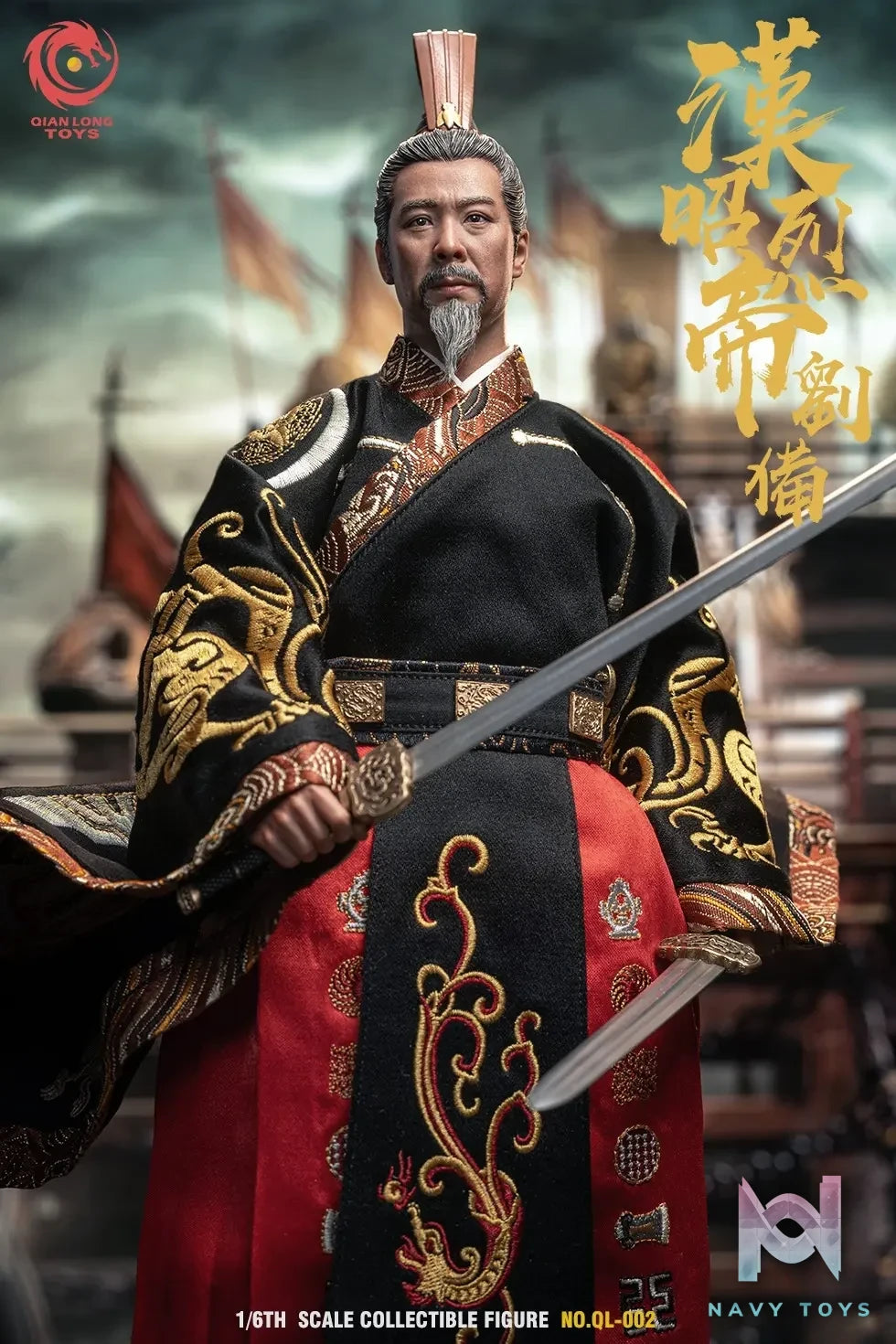 QIANLONG TOYS – Original 1/6th Scale Liu Bei (Embroidered Imperial Edition) Action Figure #QL-002 (Licensed)
