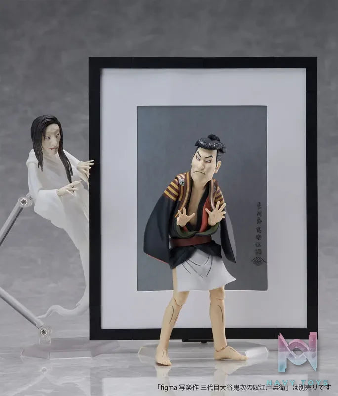 FREEing – figma Maruyama Okyo’s Yurei-zu (Licensed)
