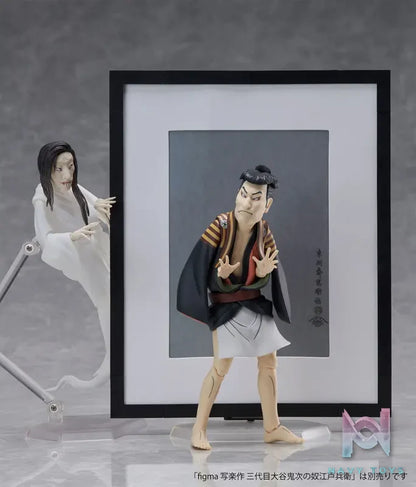 FREEing – figma Maruyama Okyo’s Yurei-zu (Licensed)