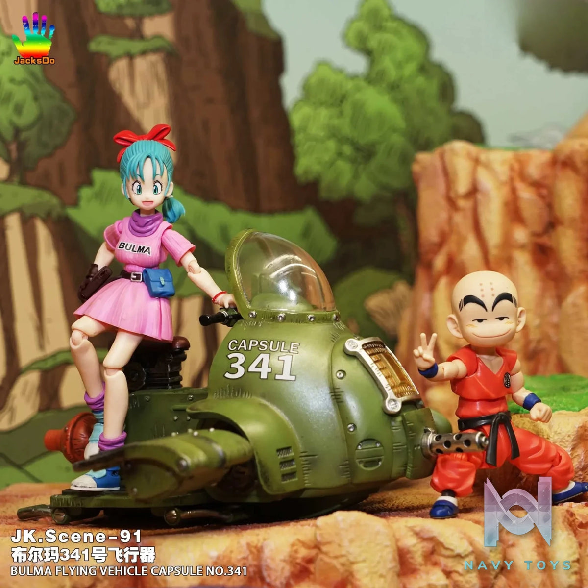 JacksDo Studio – Dragon Ball Bulma 341 aircraft GK model