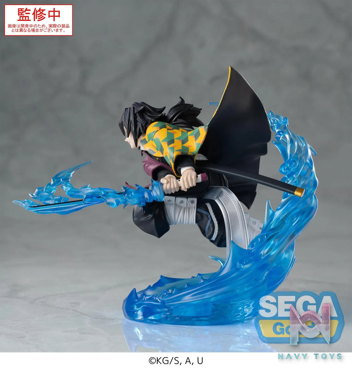 SEGA – XrossLink Anime Demon Slayer: Kimetsu no Yaiba Figure Tanjiro Kamado X Giyu Tomioka X Akaza (Licensed)