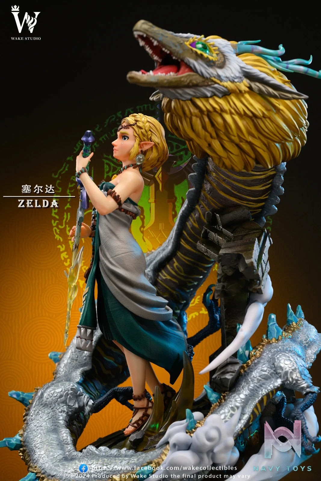 Wake Studio – The Legend of Zelda Princess Zelda