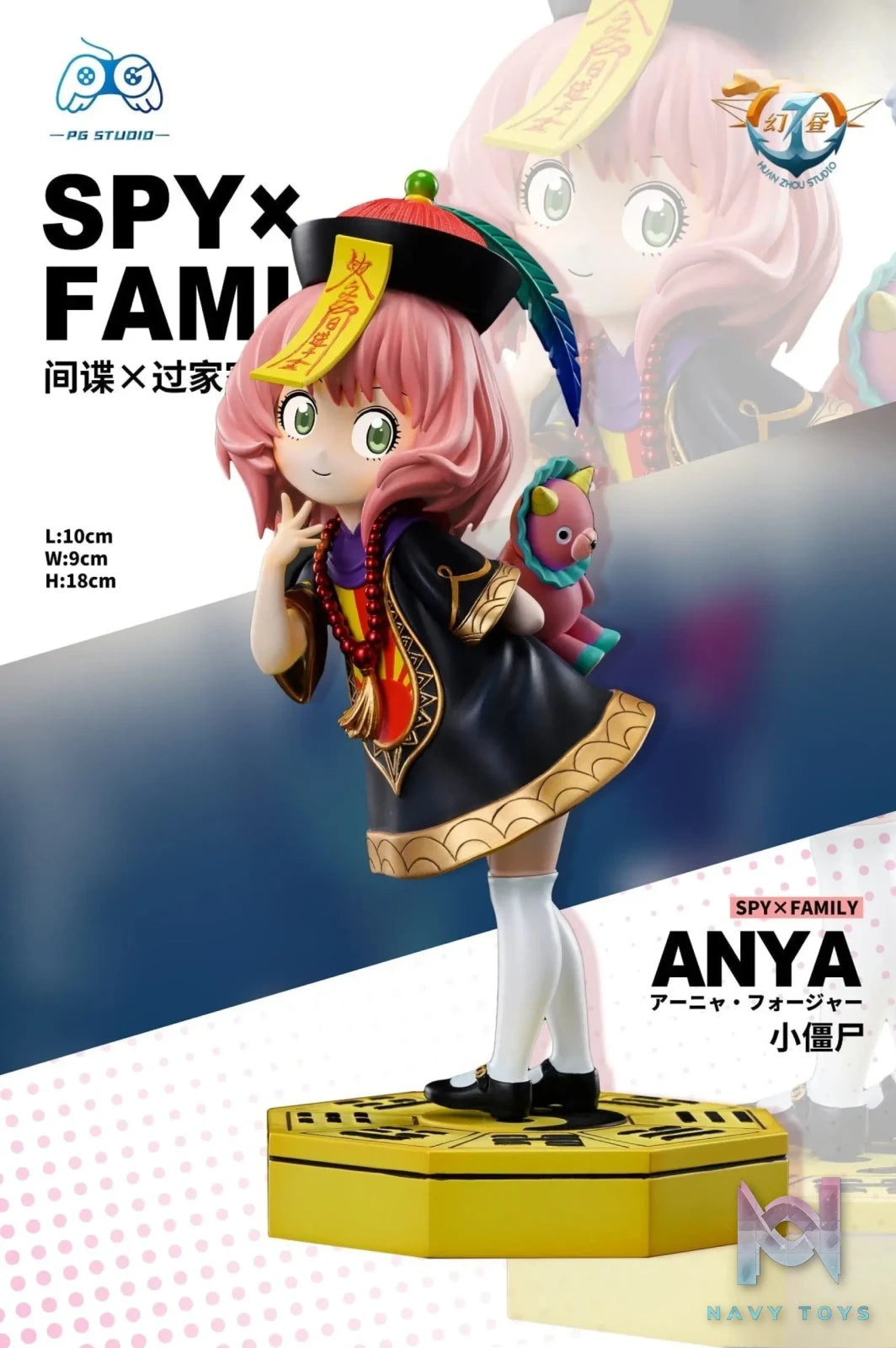 PG Studio – Vampire Anya Forger
