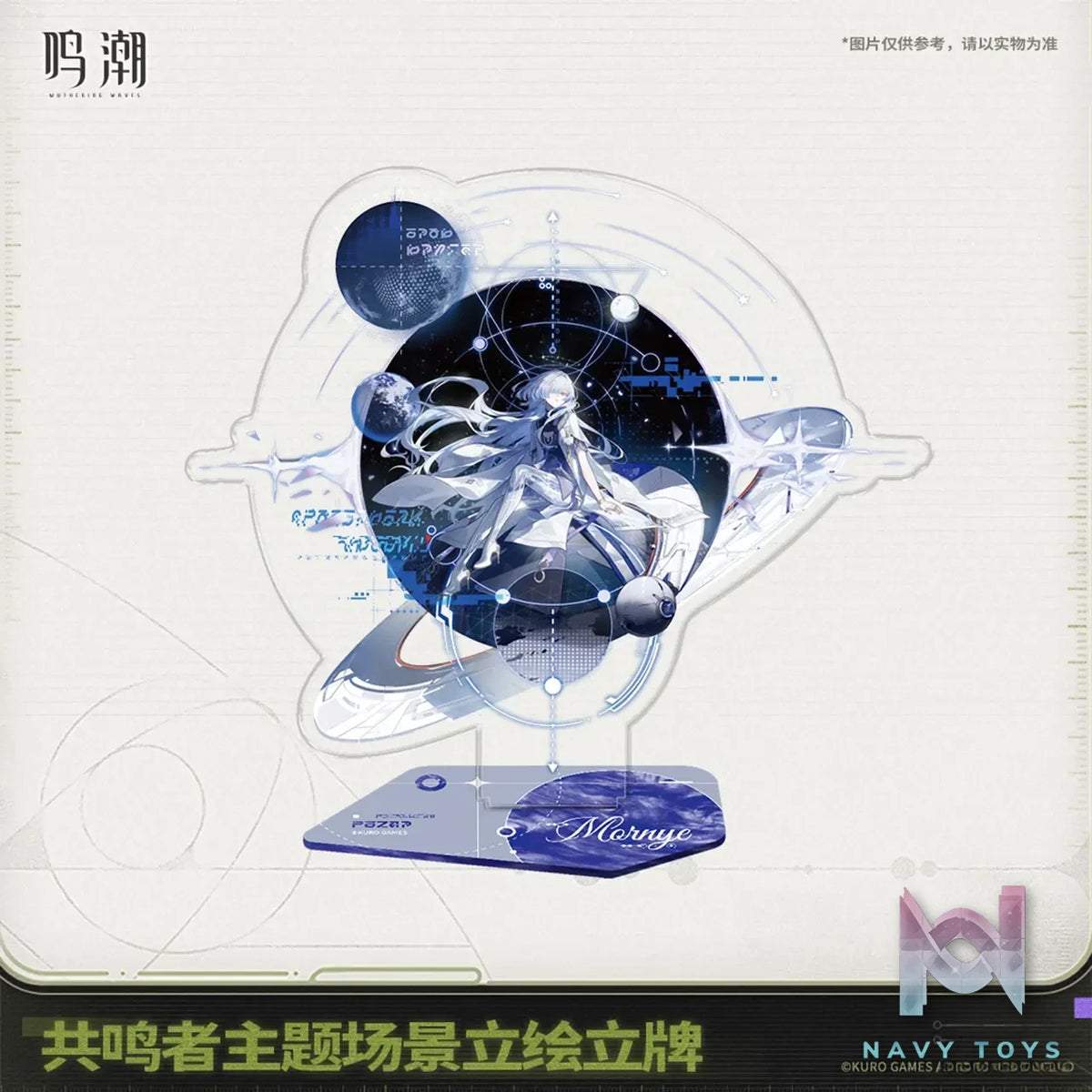 KURO GAMES – Wuthering Waves Resonator-Themed Scene Illustration Stand (Licensed)
