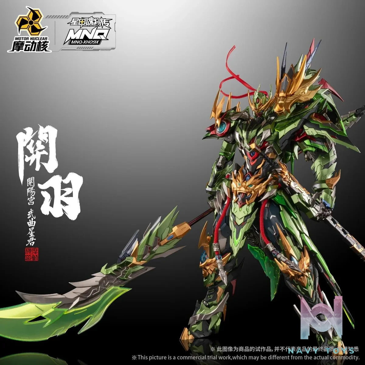 MNQ - XH09X Guan Yu – Quan Vân Trường resin statue MNQ anime figure