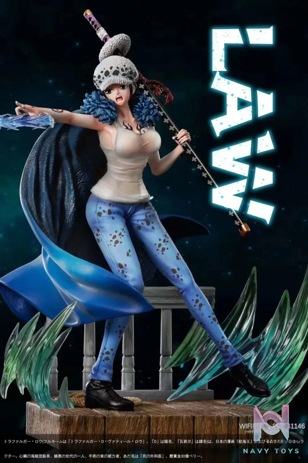 WIFI Studio – One Piece Female Trafalgar D. Water Law