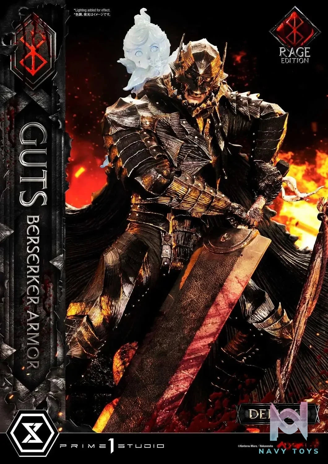 Ultimate Premium Masterline Berserk Guts, Berserker Armor Rage Edition UPMBR-18 UPMBR-18DX(Licensed) - Prime 1 Studio resin statue Navy Toys anime figure