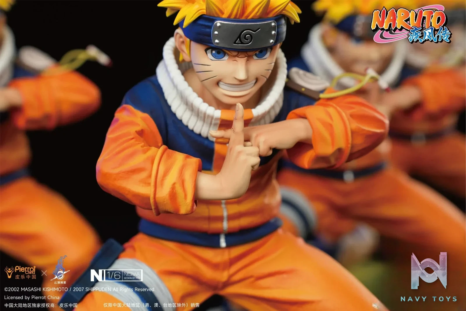 Pickstar Studio – Naruto Uzumaki Naruto(Licensed)