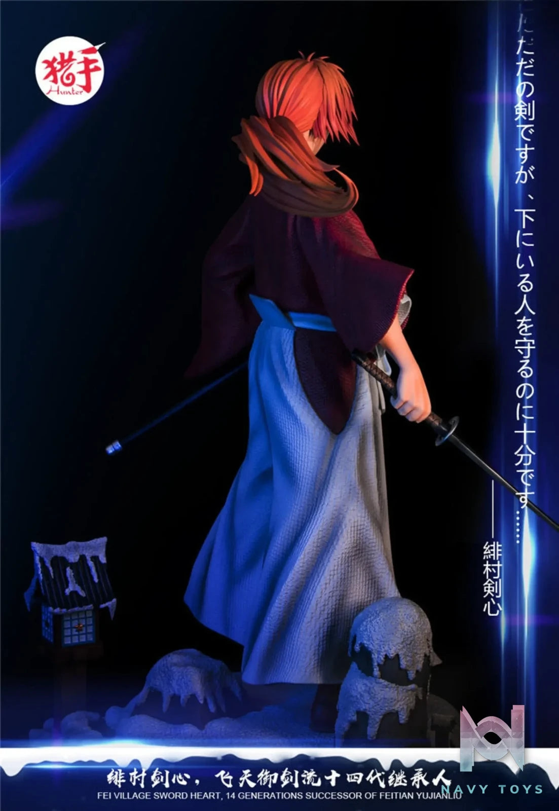 Hunter Studio – Rurouni Kenshin Himura Kenshin