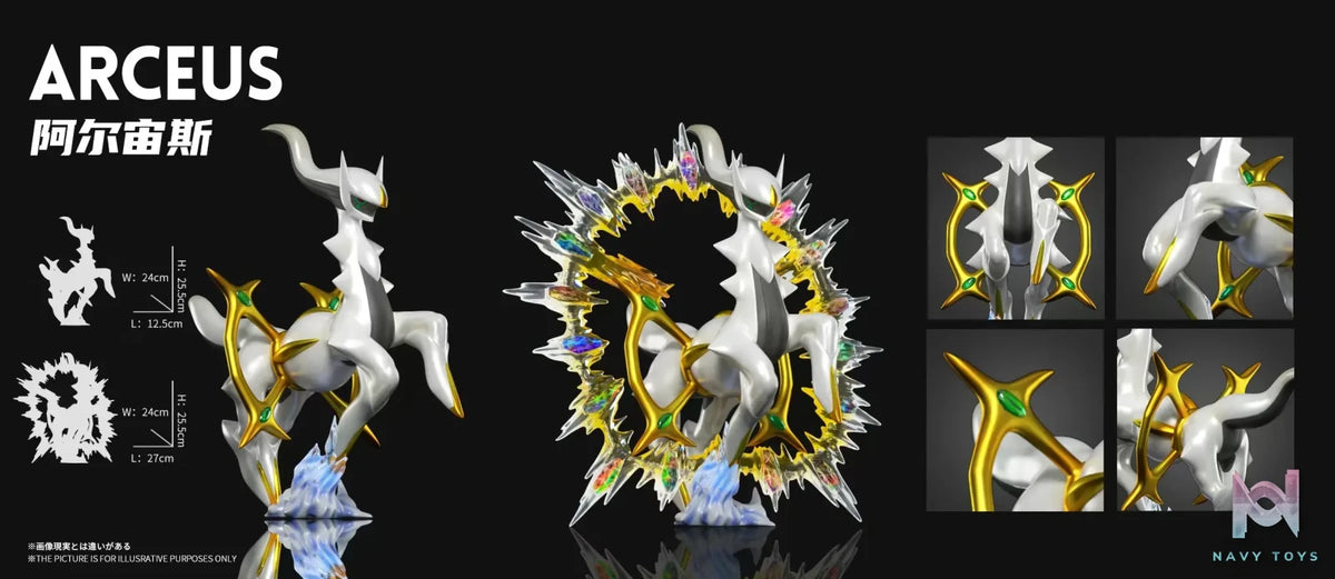 Wonder Studio – Pokemon Arceus
